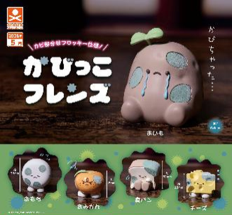 扭蛋-发霉朋友 食物摆件400日元(71874)