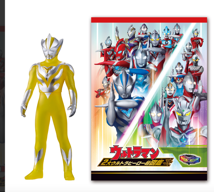 2026新奥特曼软胶及图鉴册子套装（暂定名）79元(HUM-02219)