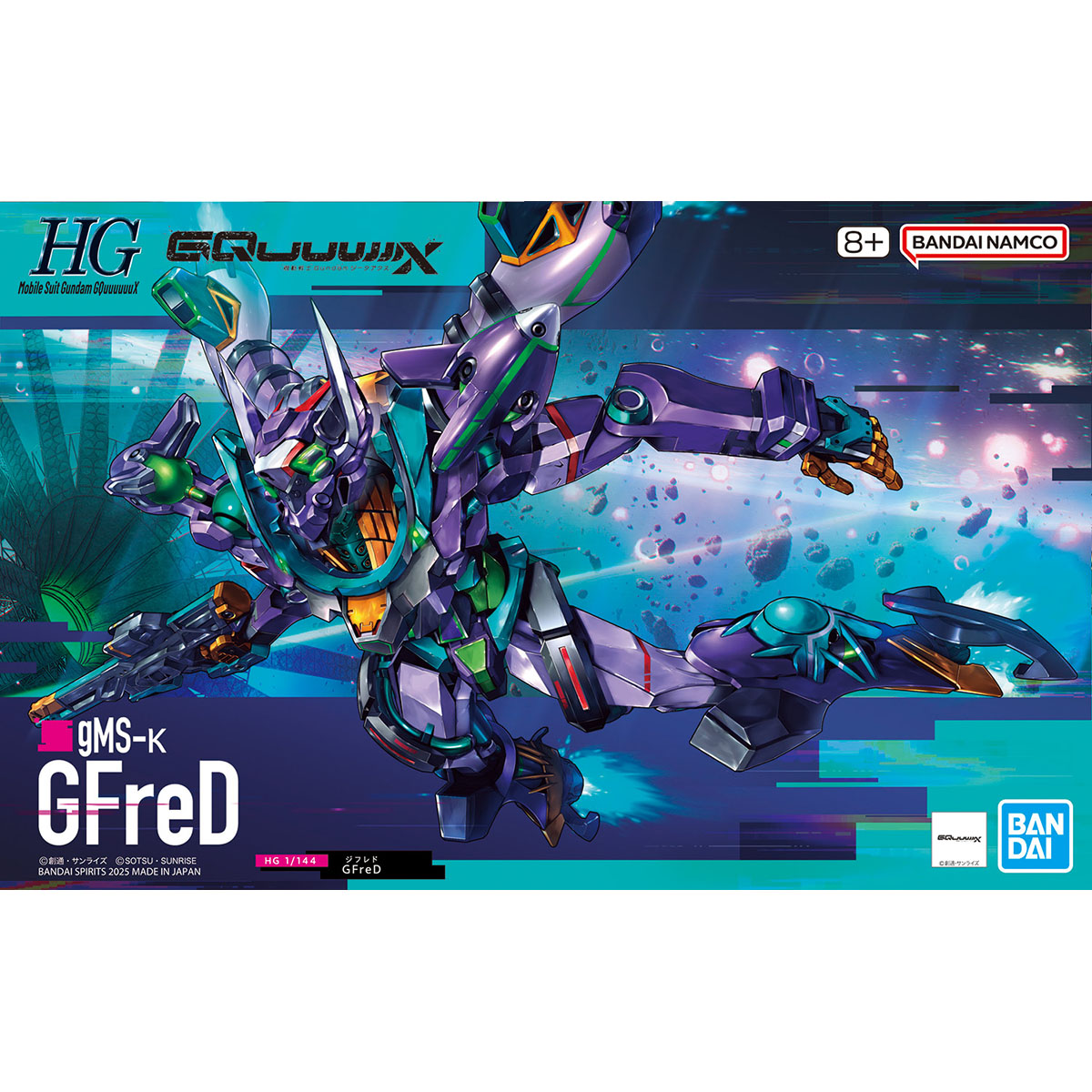 模型 HG 1/144 08 機動戰士高達GQuuuuuuX GFreD 基弗列德 2300日元（HGD-5068682）