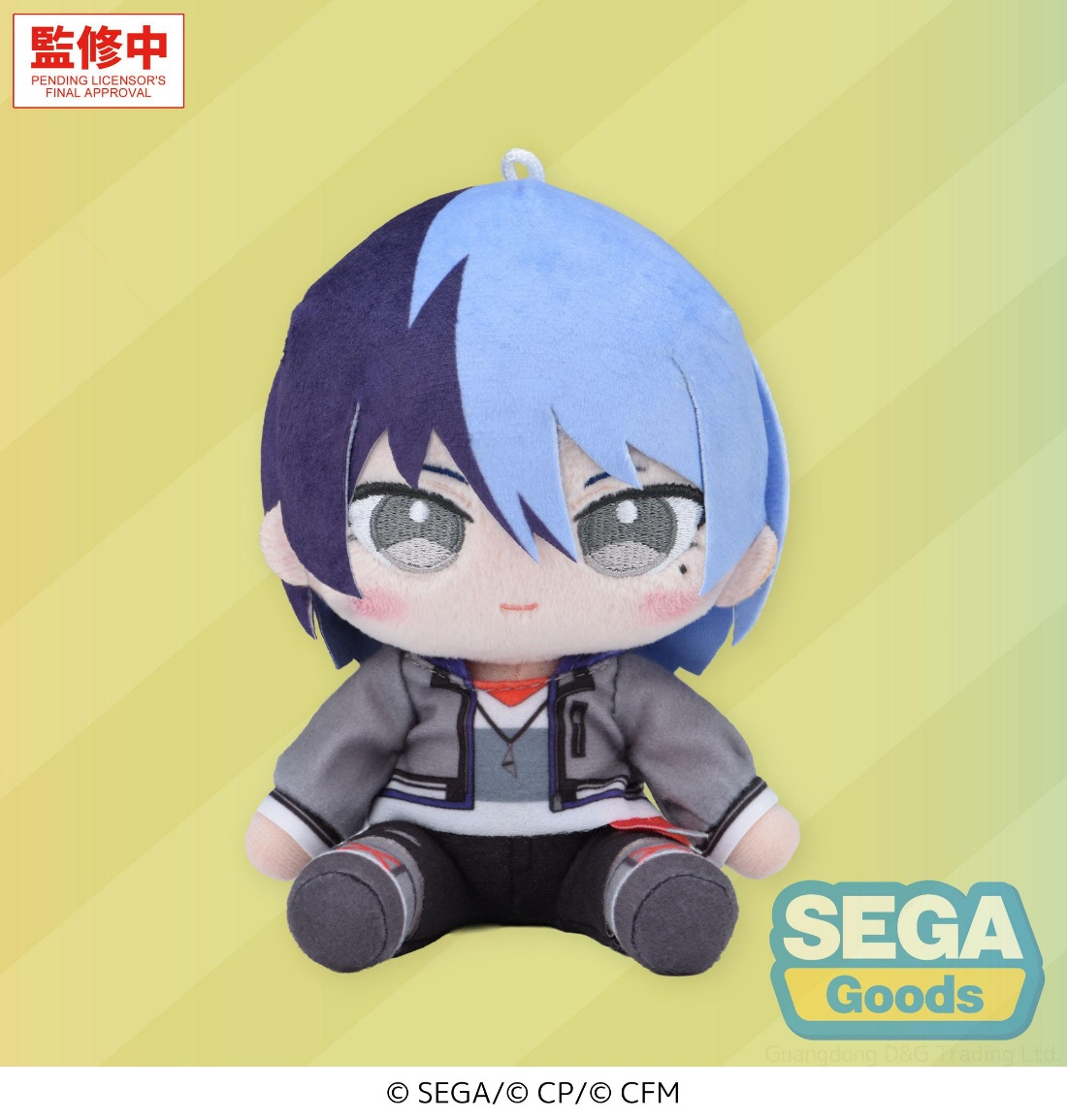 SEGA世嘉 MYSEKAI Plush 世界计划缤纷舞台 青柳冬弥110元（115-1125272）