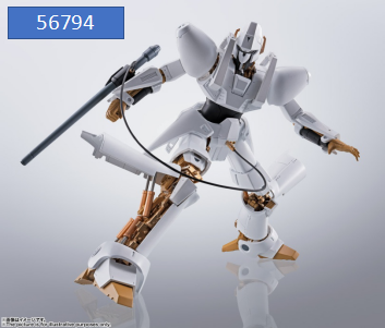 HI-METAL R 重战机 艾尔盖姆 L-GAIM  18000日元 （HGT-56794）