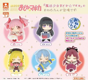 扭蛋-魔法少女小圆 睡觉造型摆件400日元（71818）