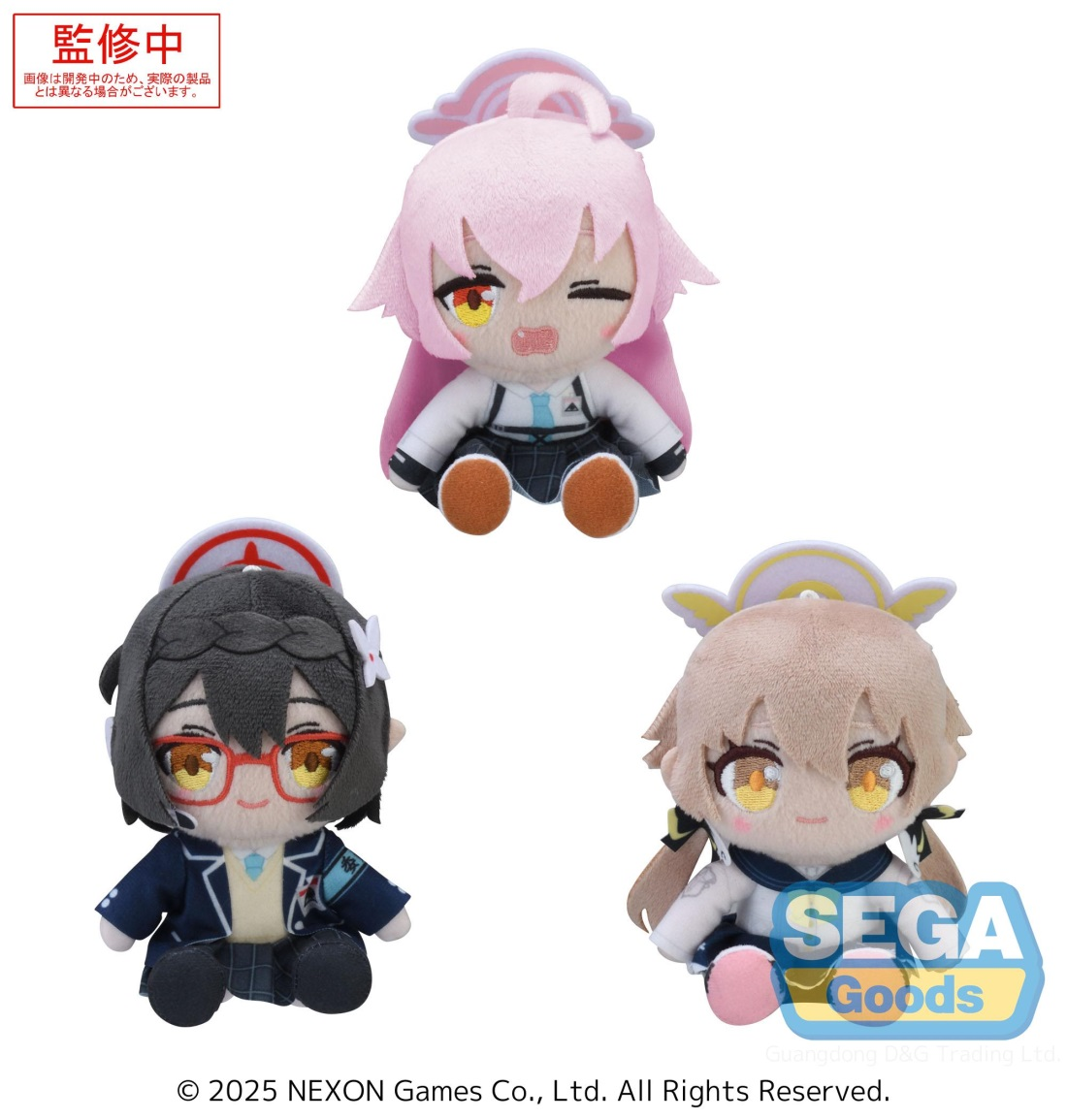 SEGA世嘉 Mini Plush 蔚蓝档案 Vol.2 98.75元（115-1121513）