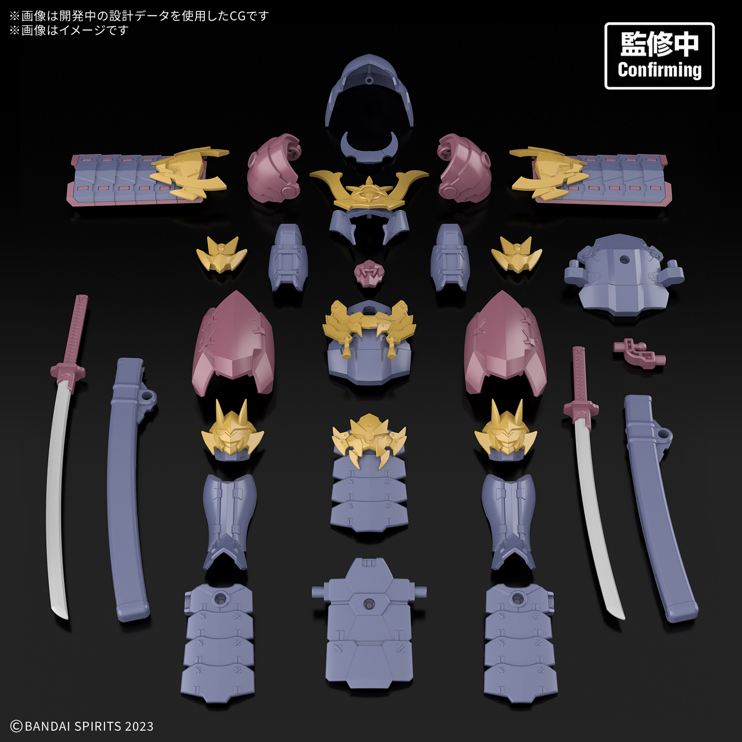 30MF 进阶装甲（铁祸之将军）1000日元（HGD-5074302）