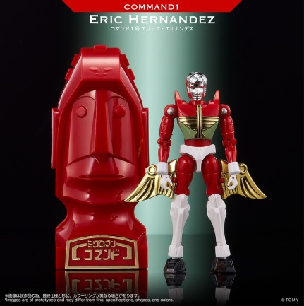 LEGACYSOUL 微星小超人 指令1号 Eric 3000日元（050360）