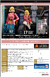 MegaHouseG.M.G. COLLECTION 17 机动战士高达 地球联邦军 塞拉·玛斯制服ver.3500日元（HMG-852534)