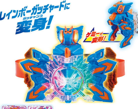 【PB】DX凯米彩虹龙399元（HMR-90807)
