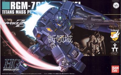 模型 HGUC 74 机动战士高达 提坦斯的旗下  吉姆 鎮暴型 1200日元（HGD-5057395）