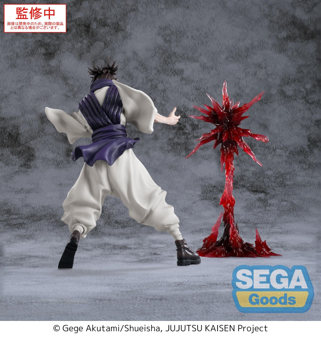 SEGA世嘉 Luminasta 咒术回战：死灭回游 脹相113.75元（115-1123285）