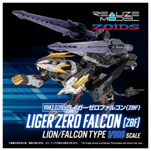 机兽 RMZ-025 猎鹰零式长牙狮9000日元（092551）