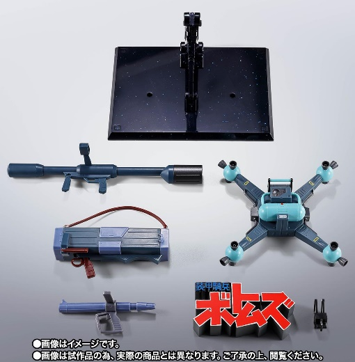 【魂商店】HI-METAL R 眼镜斗犬武器可选配件8000日元（HSC-72153）