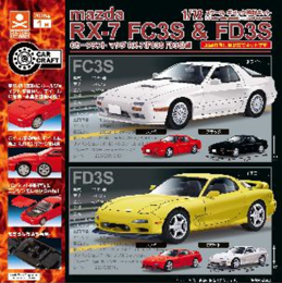 扭蛋-C car craft 马自达RX-7 摆件400日元（71820）