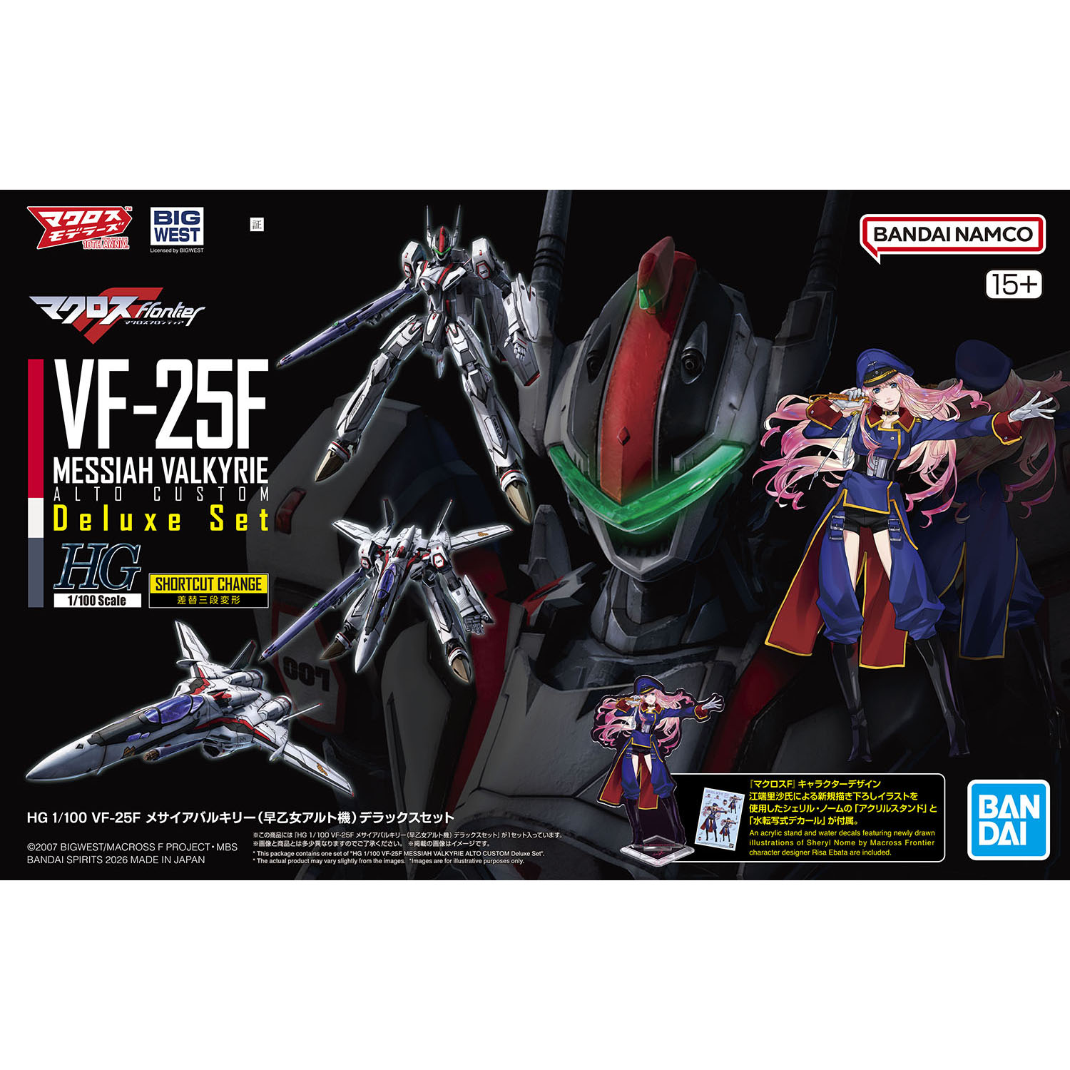 模型 HG 1/100 VF-25F 彌賽亞女武神 早乙女 有人機 DX套裝 6800日元（HGD-5072047）