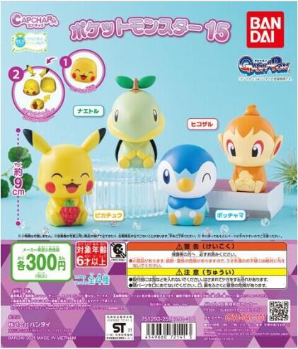 扭蛋 無殼扭蛋造型系列寵物小精靈 第15彈 300日元（HCP-72141）
