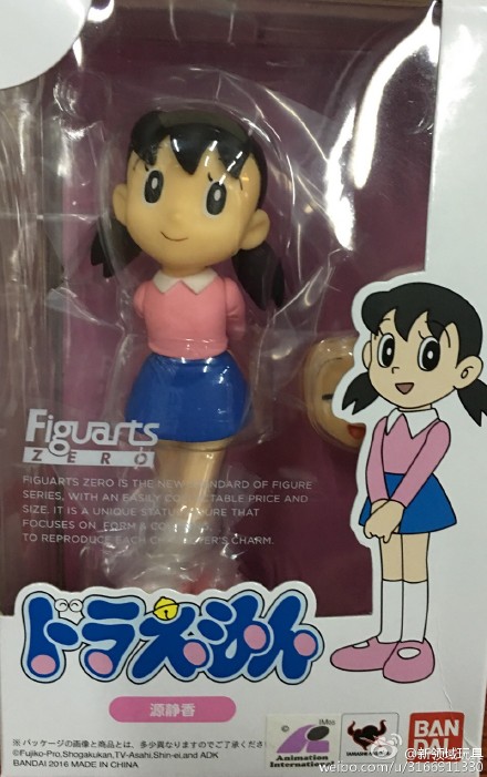 Figuarts Zero 哆啦A梦 源静香 2800日元（BAN-03807）