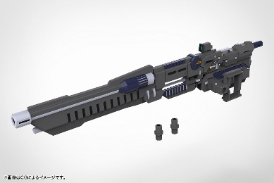 寿屋MSG 武器组件53 大型长枪发射器66元（MW53J）