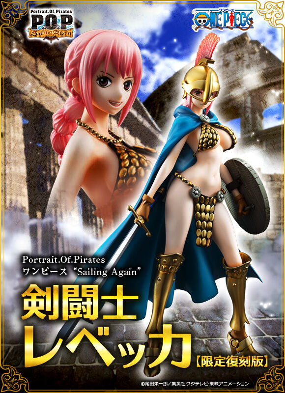 MegaHouse限定 P.O.P 航海王 Sailing Again 剑斗士 蕾贝卡 限定复刻版18000日元（HMG-83572)