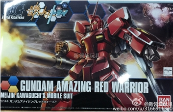 模型 BF26 惊异红战士 1800日元（HGD-194872）