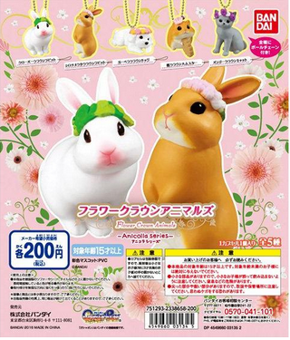 扭蛋 花冠动物吊锤系列  200日元 （HCP-03134）