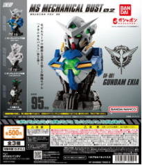 扭蛋机动战士高达半身像02 能天使高达500日元（HCP-79599)