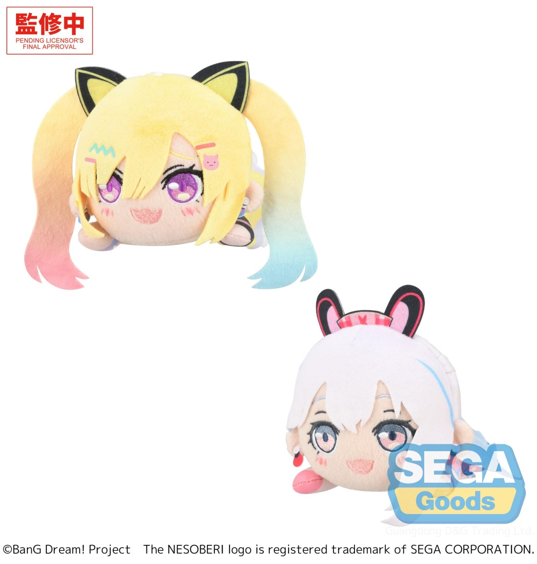 SEGA世嘉 NESOBERI BanG Dream! 无限大 MewType- Vol.1 90元（115-1124676）