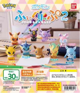 扭蛋宝可梦角色夹子造型摆件2（再版）30元（HCP-40601）