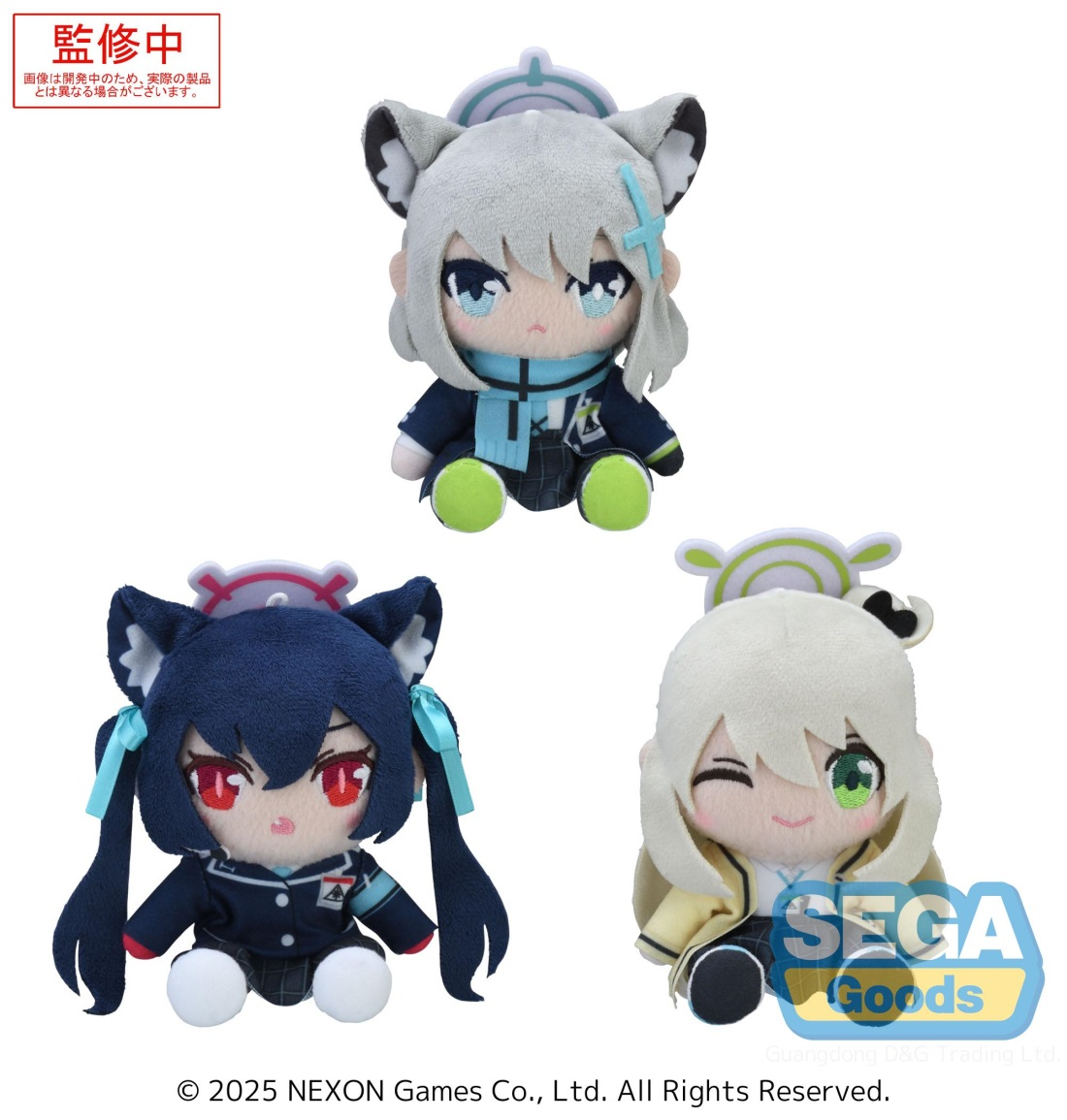 SEGA世嘉 Mini Plush 蔚蓝档案 Vol.1 40元（115-1121511）