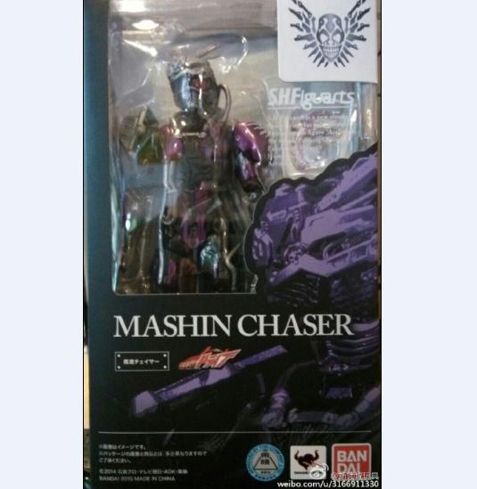 SHF 蒙面超人Drive 魔进追猎者 4500日元 (HMR-94601)