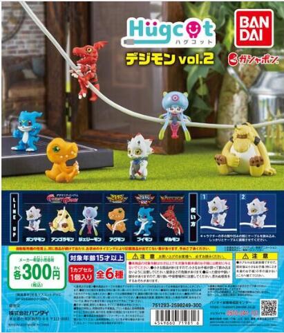 扭蛋 數碼暴龍 抱抱數據線系列 第二彈 300日元（HCP-71981）