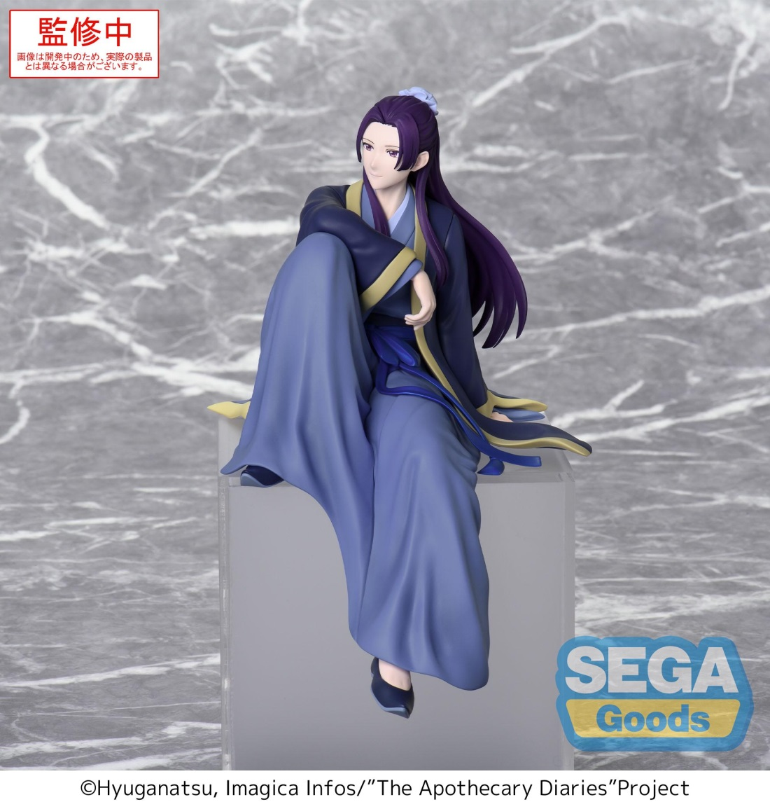 SEGA世嘉 泡面压 药屋少女的呢喃 进士107.5元（115-1118559）