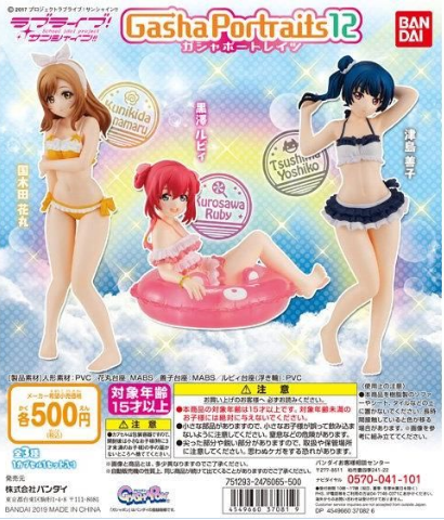 扭蛋 手辦系列 校園偶像 Love Live sunshine  500日圓（HCP-37081）