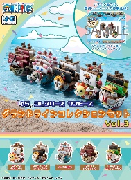 MegaHouse限定 摇摇系列 航海王 伟大航道 vol.3 套装9000日元(HMG-850820)
