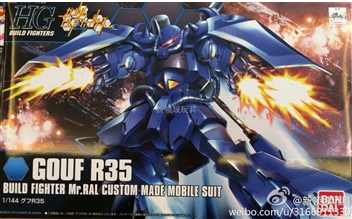 模型 BF15 老虎 R35-1500（HG-189578）