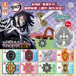 扭蛋-鬼灭之刃日轮刀伞柄挂件 叁之型300日元（71725）