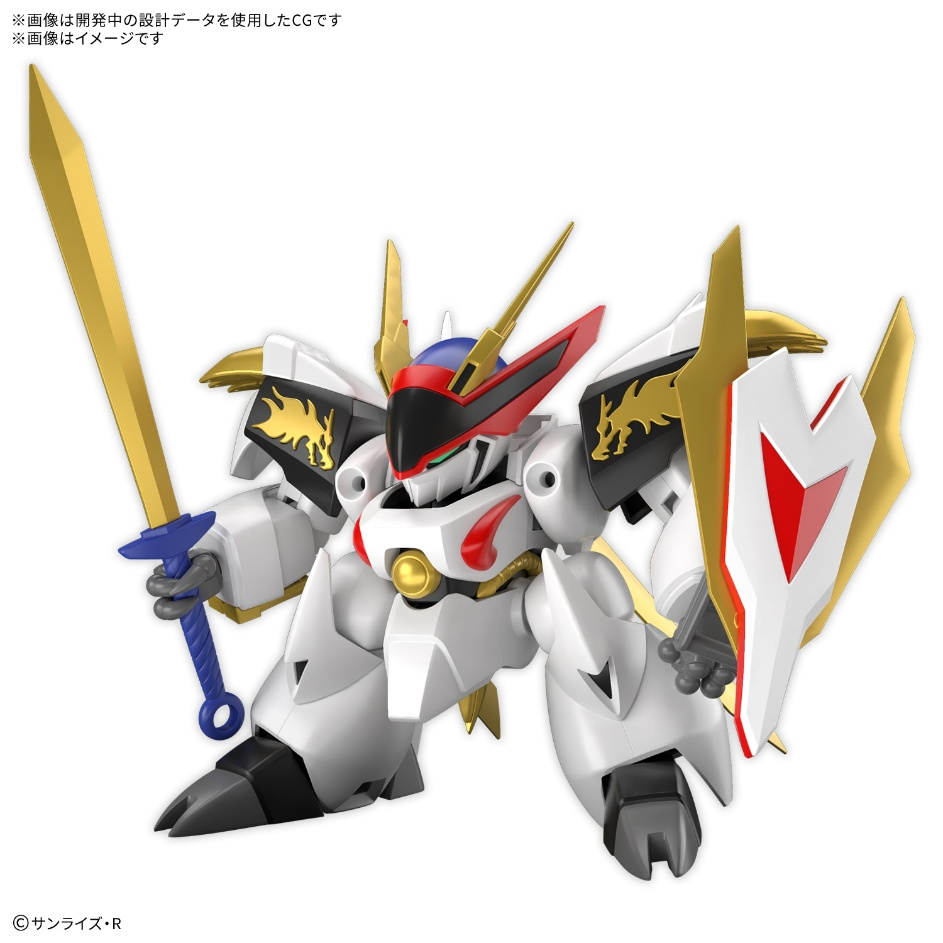 HG 龙王丸3300日元（HGD-5069175）