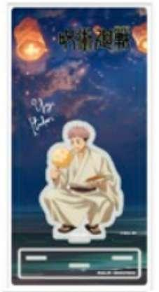 咒術廻戰2 亚克力立牌 天灯系列 虎杖悠仁79元（SRE-JKAC088）