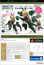 MegaHouse机战少女Alice  薇吉尼亚•G9000日元（HMG-83483)