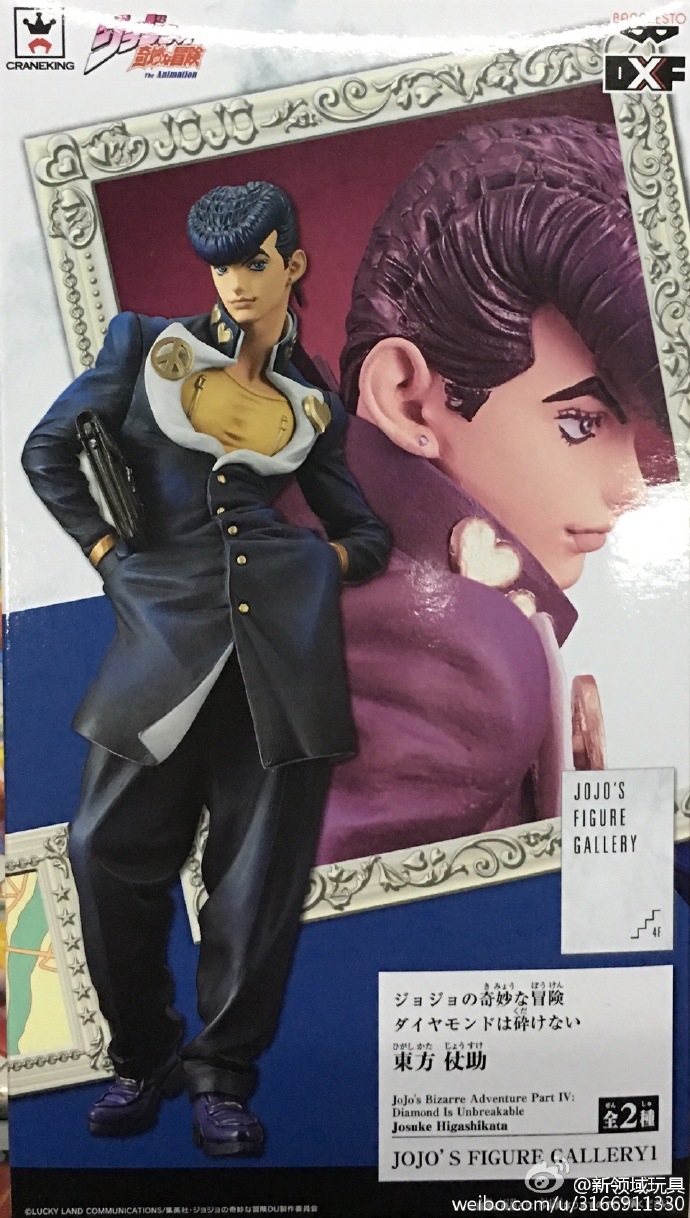 眼鏡廠 DXF JOJO的奇妙的冒險 不滅的鑽石 東方仗助 800日圓（HBP-36959）