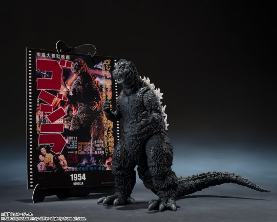S.H.MonsterArts 哥斯拉 (1954) -MGP-10000日元(BAN-69810)