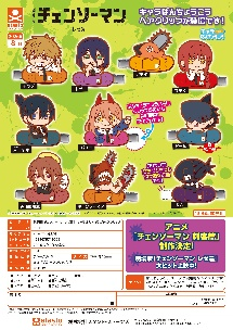 扭蛋-电锯人蕾塞篇创可贴造型发夹300日元（71902）