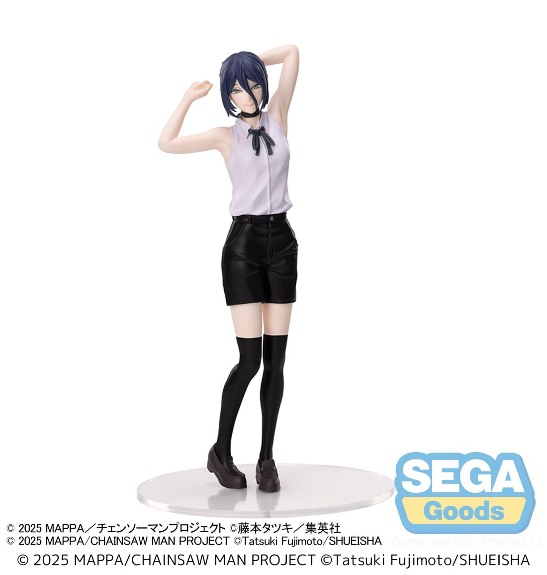 SEGA世嘉 High Premium Figure 链锯人 蕾塞103.75元（115-1126186）