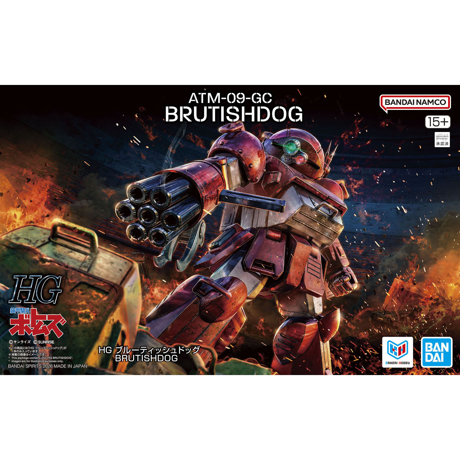 模型 HG 裝甲騎兵 獸犬 3800日元（HGD-5072543）