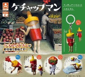 扭蛋-番茄酱人 钥匙挂件400日元（71861）