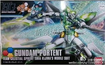 模型 1/144 HGBF31 恶兆高达 1800 (HGD-195959)