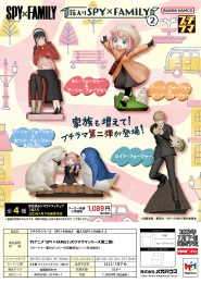 MegaHouse盒蛋 PETITRAMA系列 间谍过家家 990日元（HMG-51744)