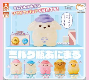 扭蛋-动物牛奶瓶 摆件400日元（71800）