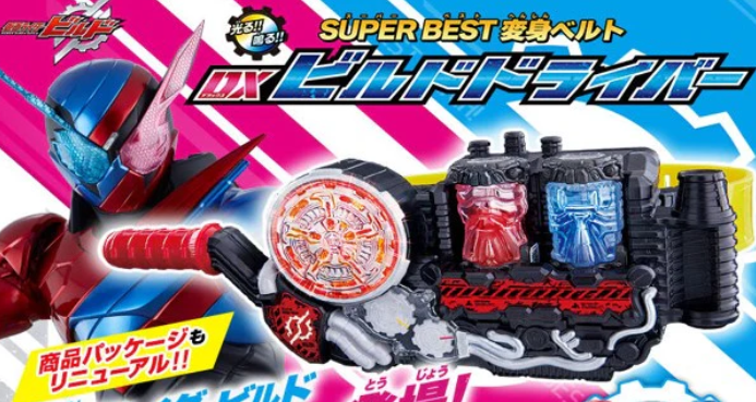 DX创骑驱动器469元（HMR-88358）