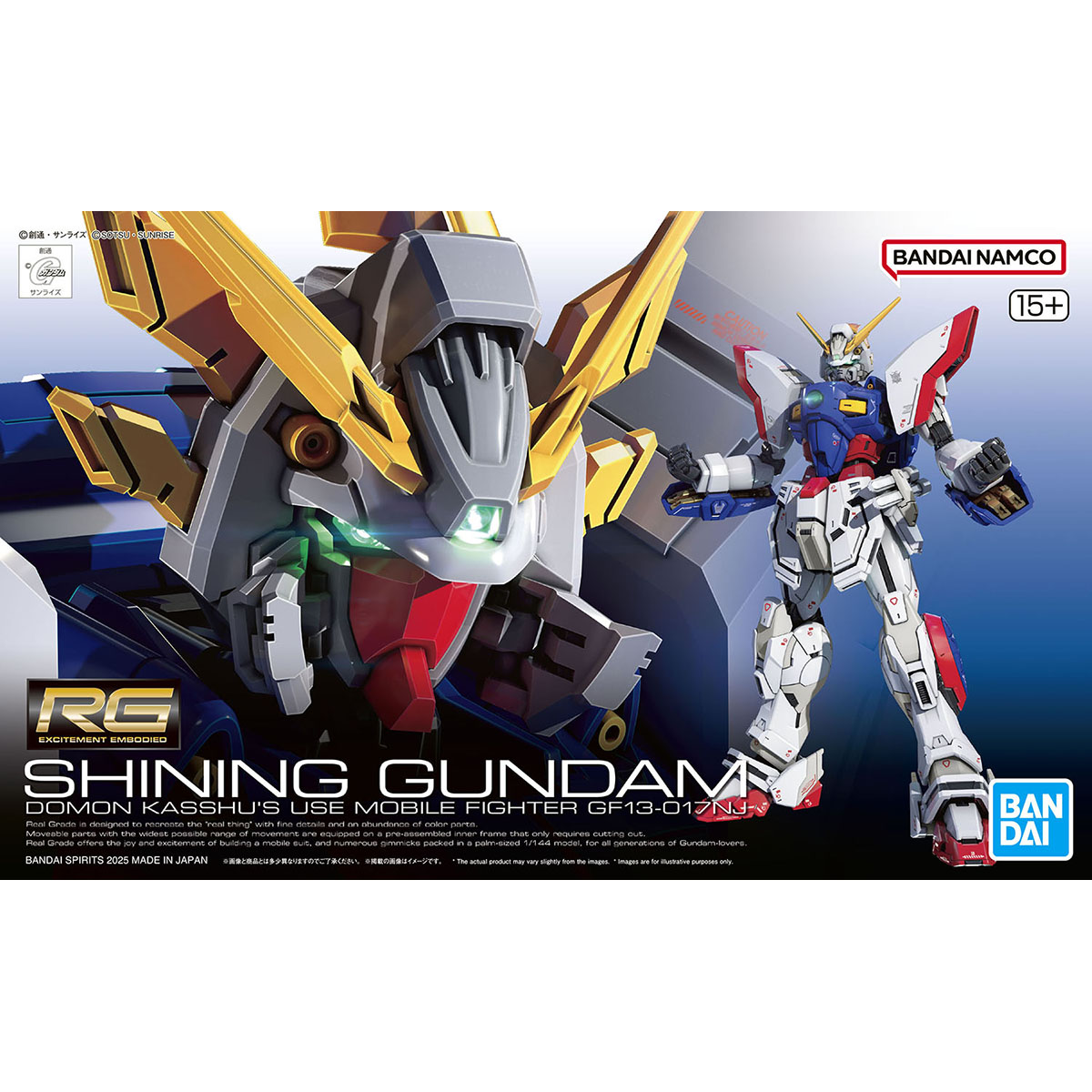 模型 RG 機動武鬥傳G高達 閃光高達 3500日元（HGD-5068558）