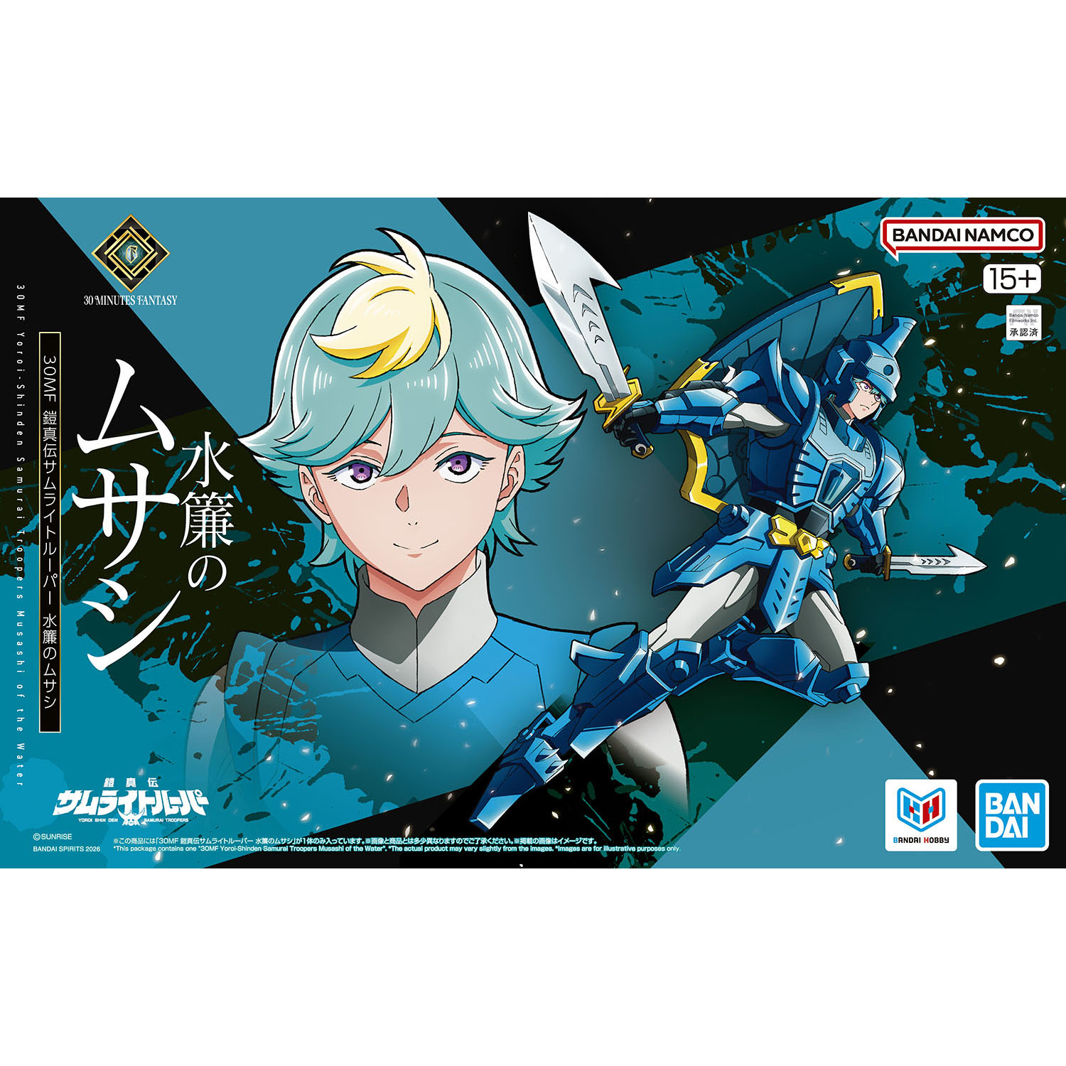 模型 30MF 魔神壇鬥士真傳 水帘之武藏 5000日元（HGD-5074284）