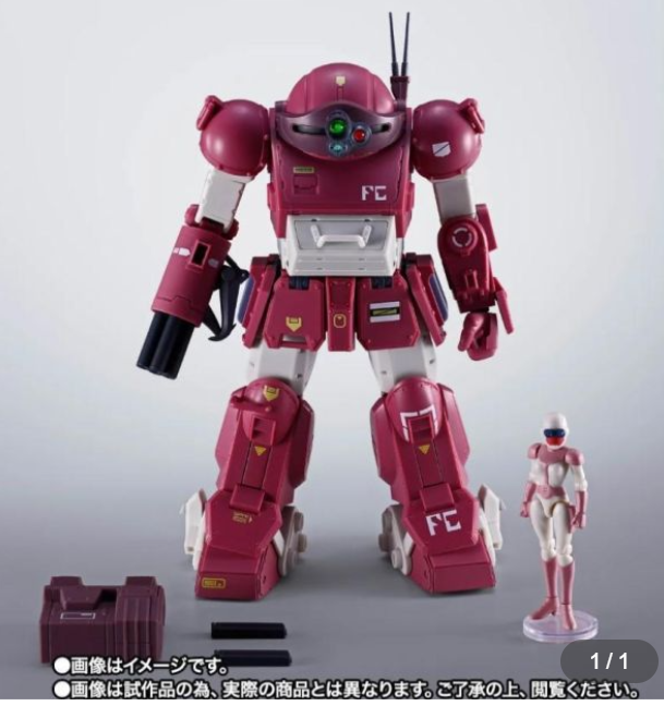【魂商店】HI-METAL R 装甲骑兵兽犬20000日元(HSC-72152）